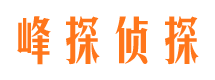 新城区捉小三公司